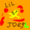 Lil Joey