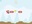 Tappy Plane